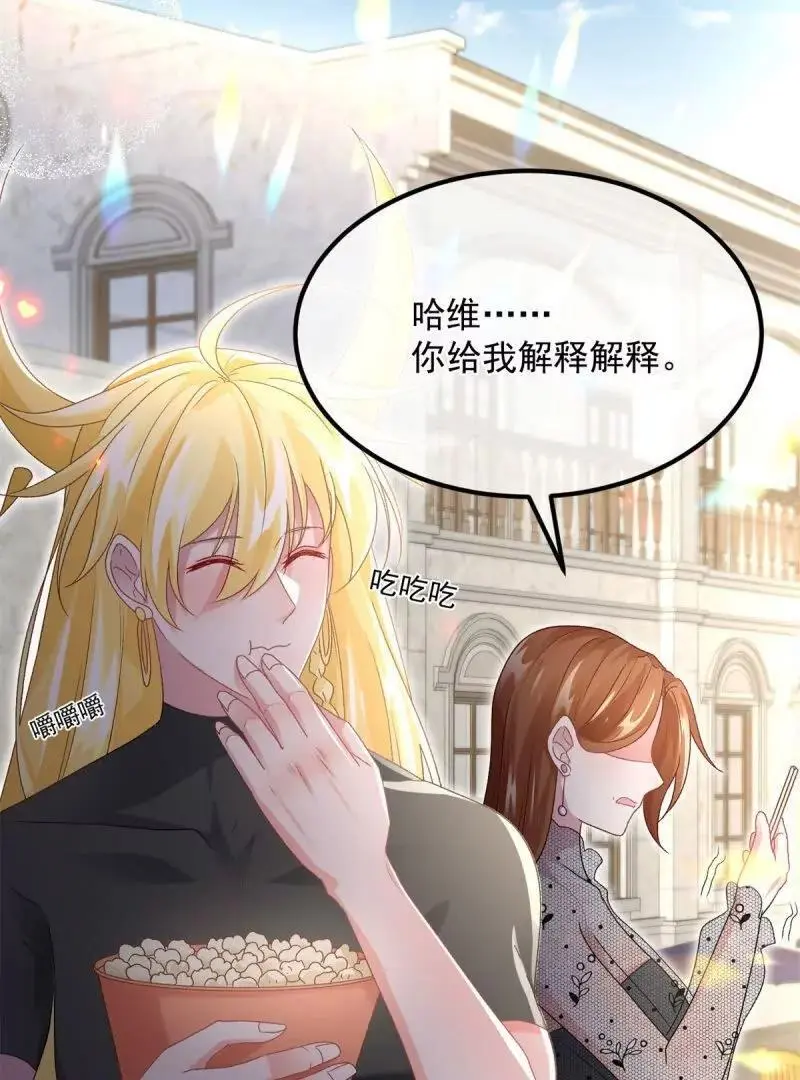 第169话 第168话 安希尔悲惨的一天62