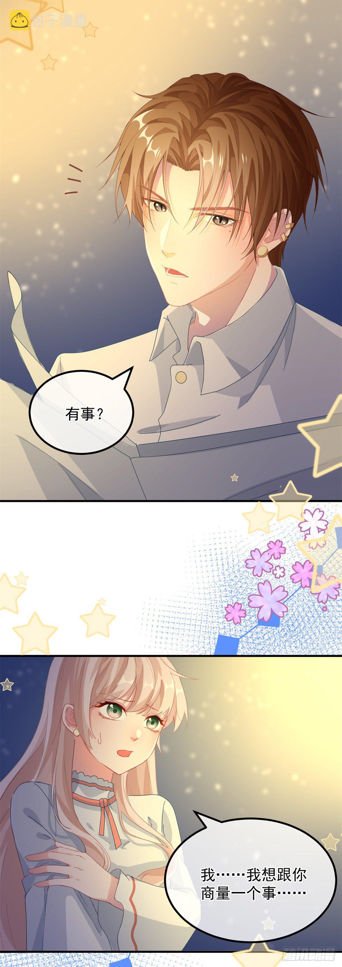 第21话 好像被孤立了？！14