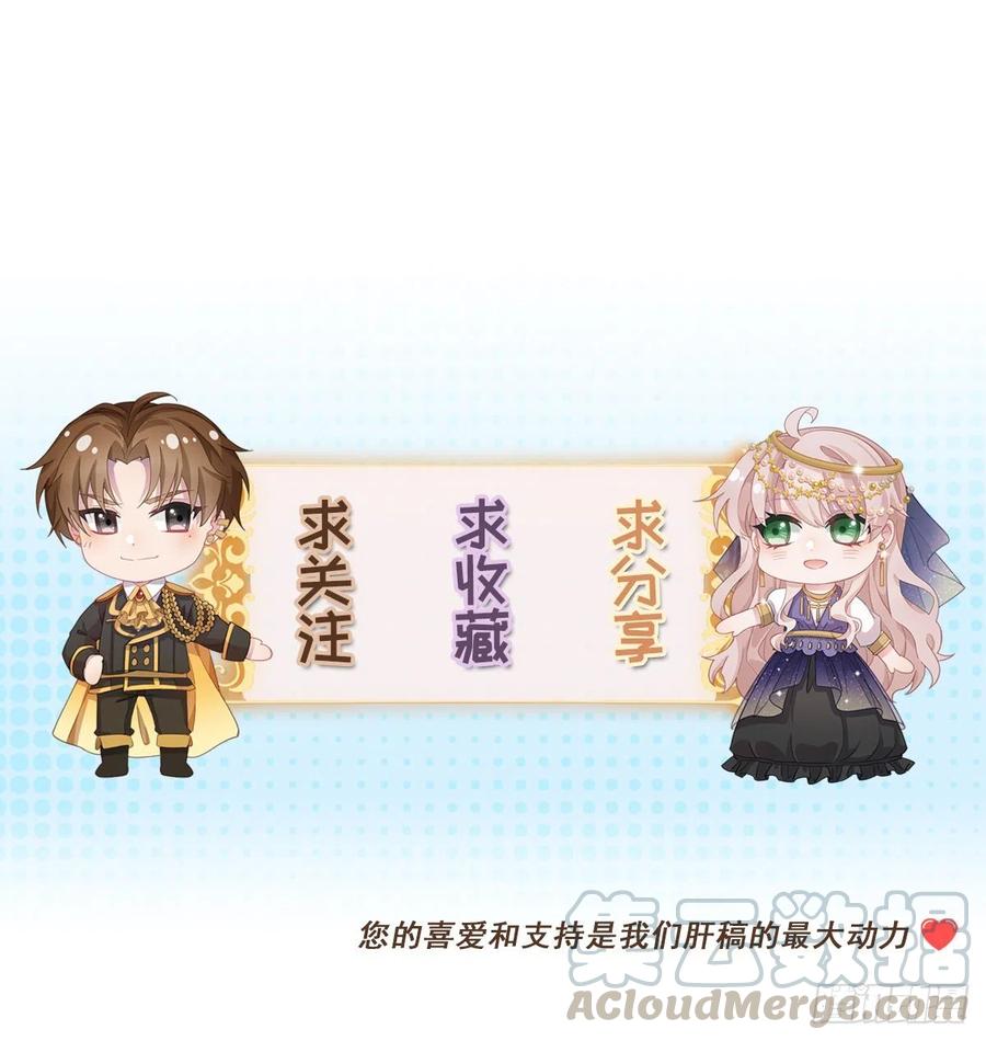 第28话 出发，新征程！22