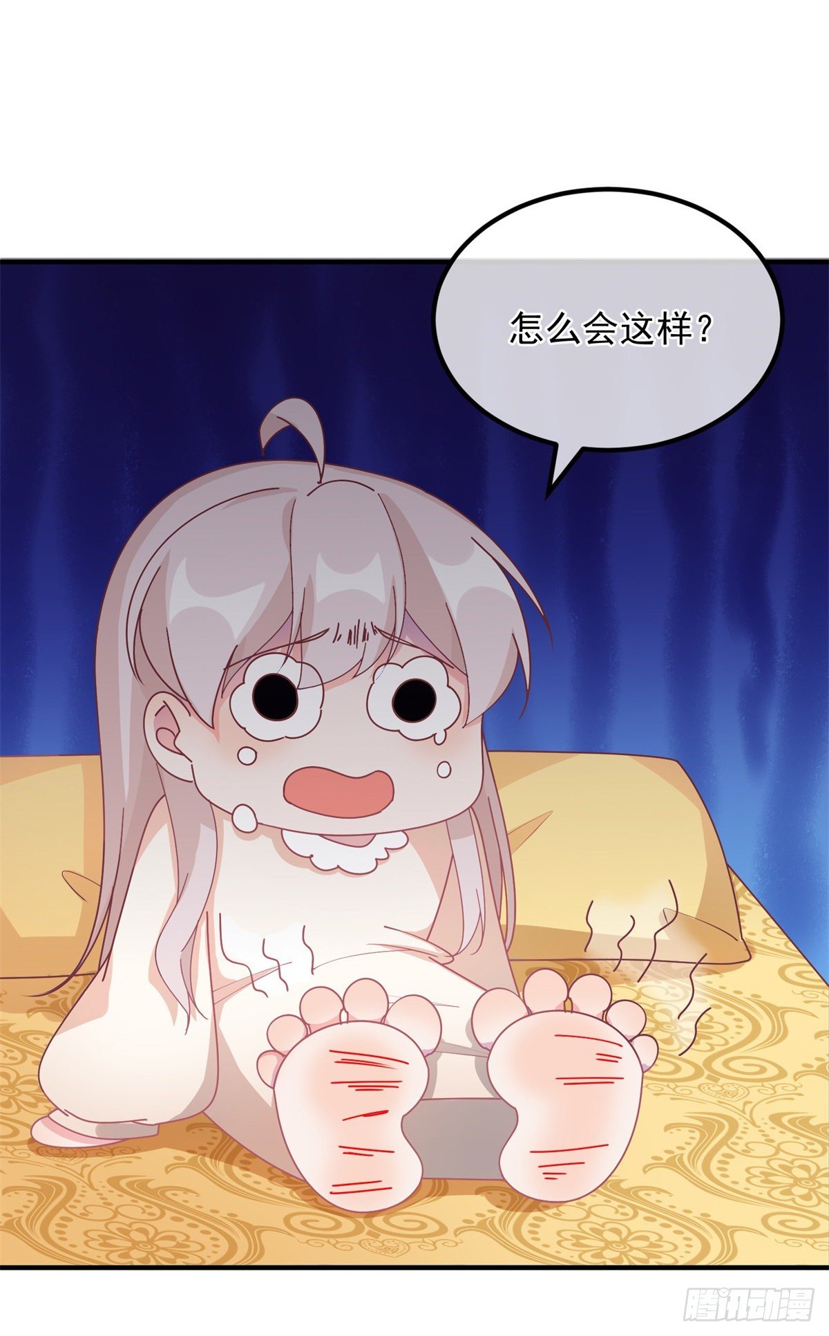 第8话 没完没了的宴会17