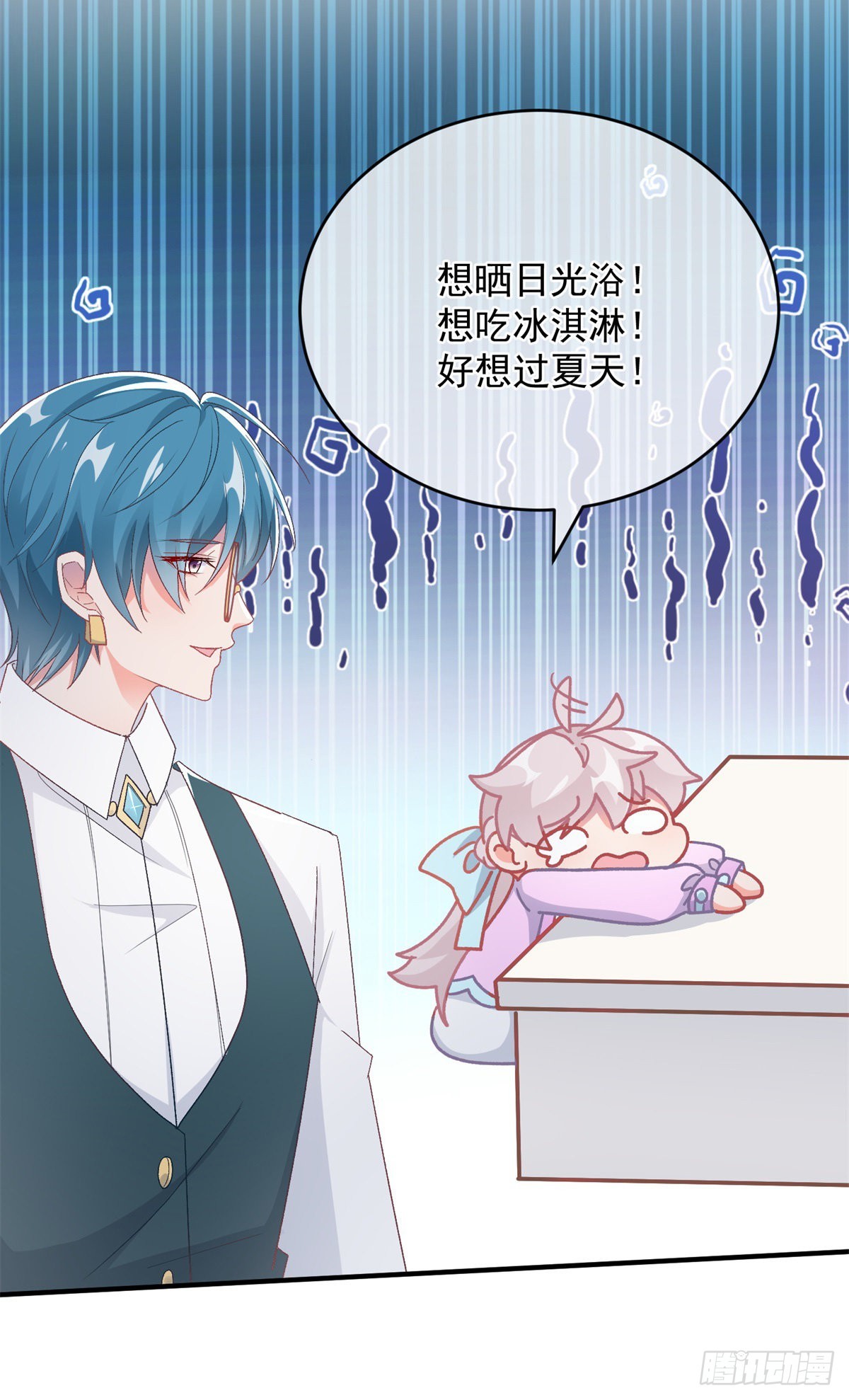 第100话 给直男一个机会4