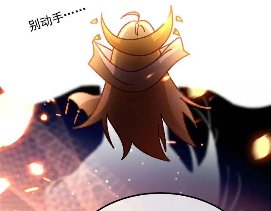第163话 不准叫小老婆31