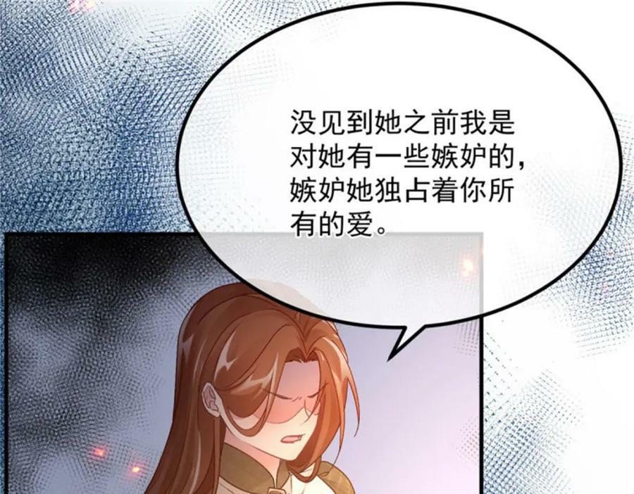 第158话 虚假的太阳13