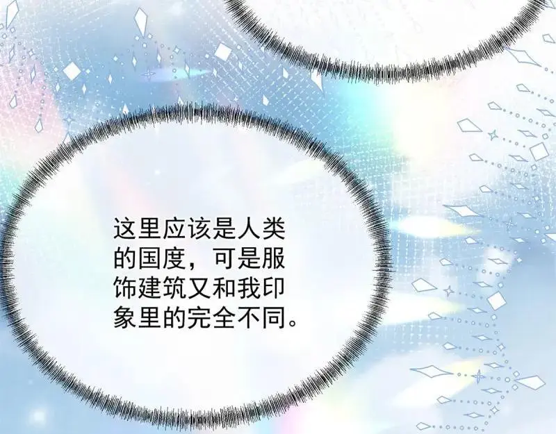 第170话 第169话 相拥5