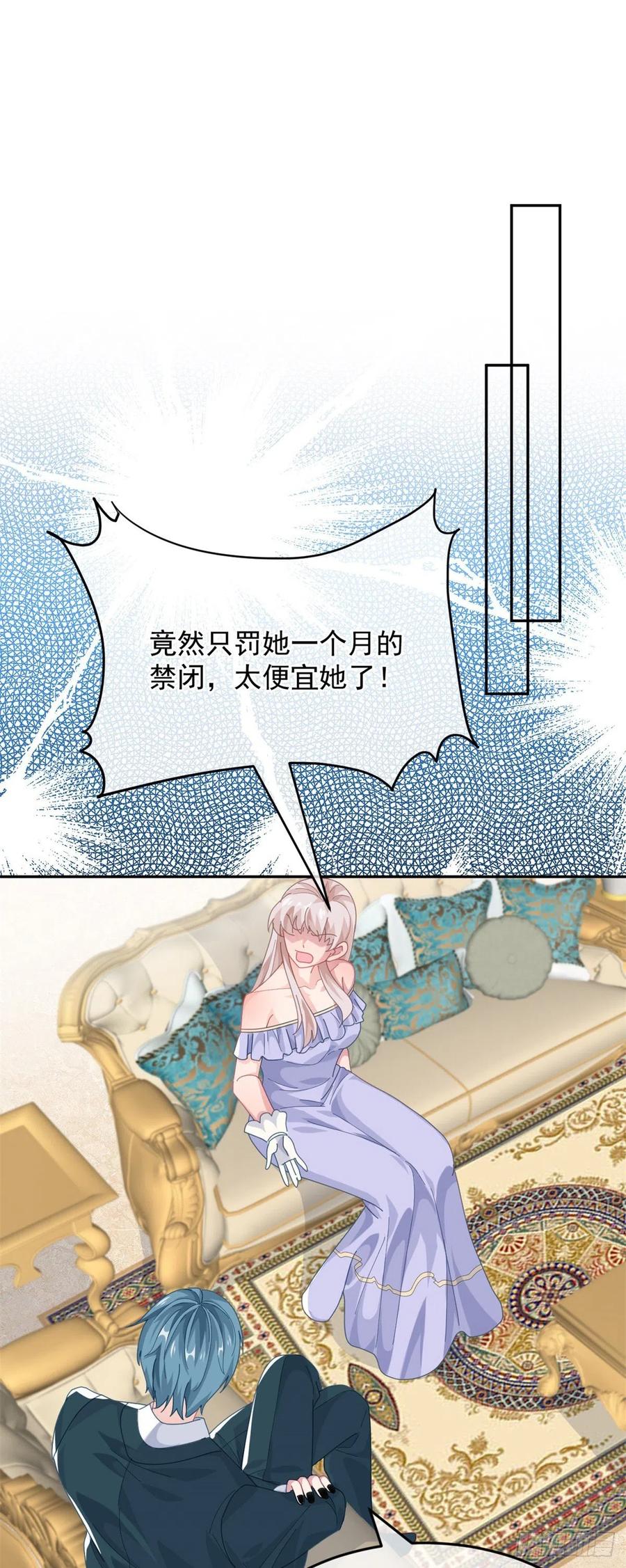 第55话 遗漏了哪些关键因素29