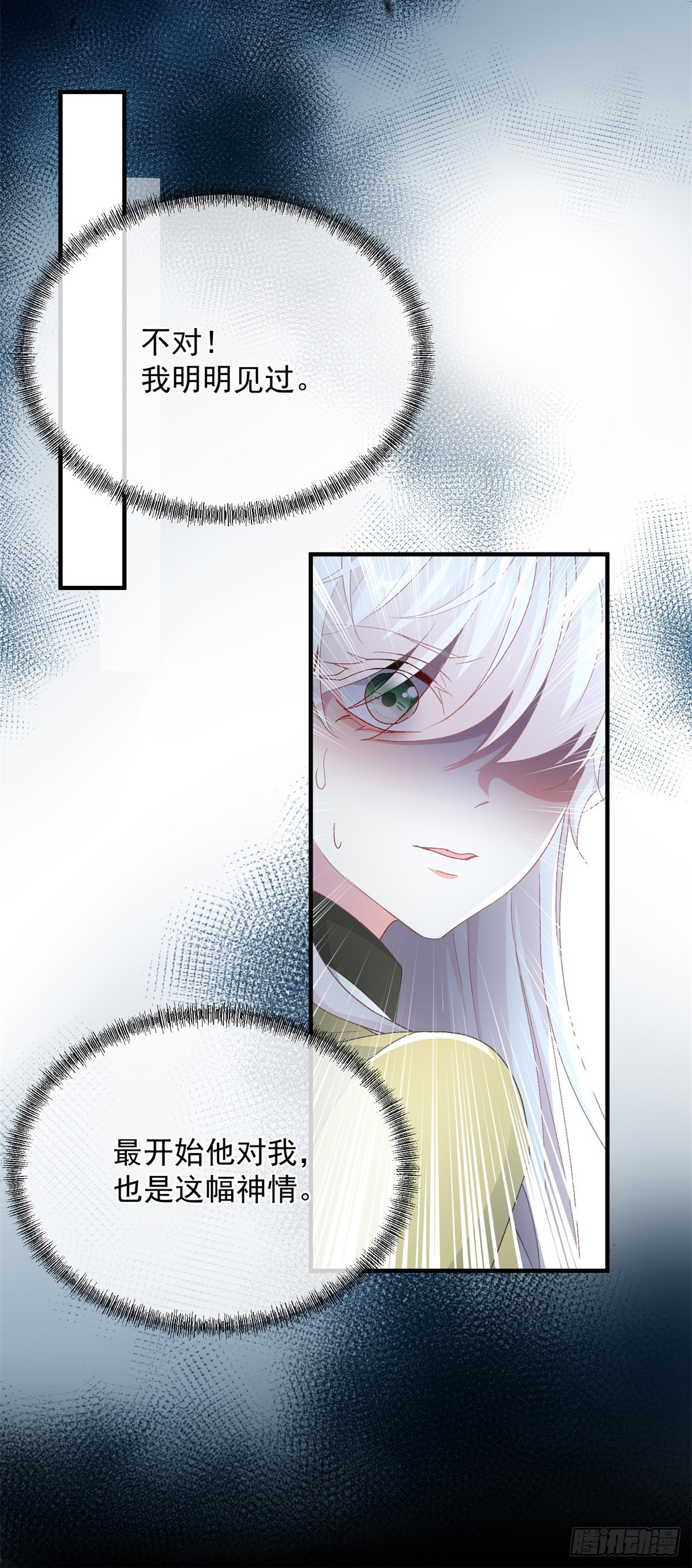 第113话 亡魂23