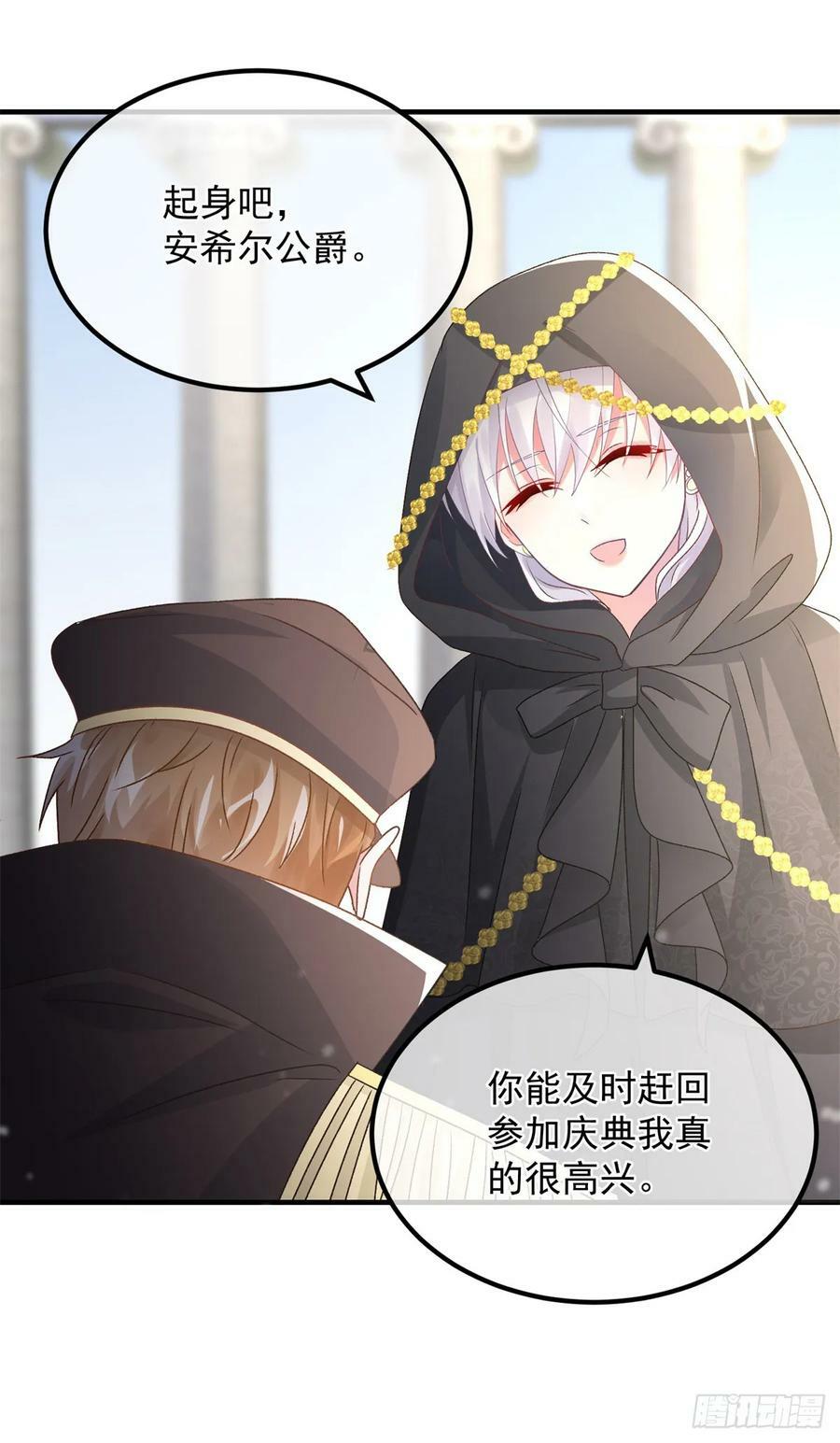 第148话 行刺7