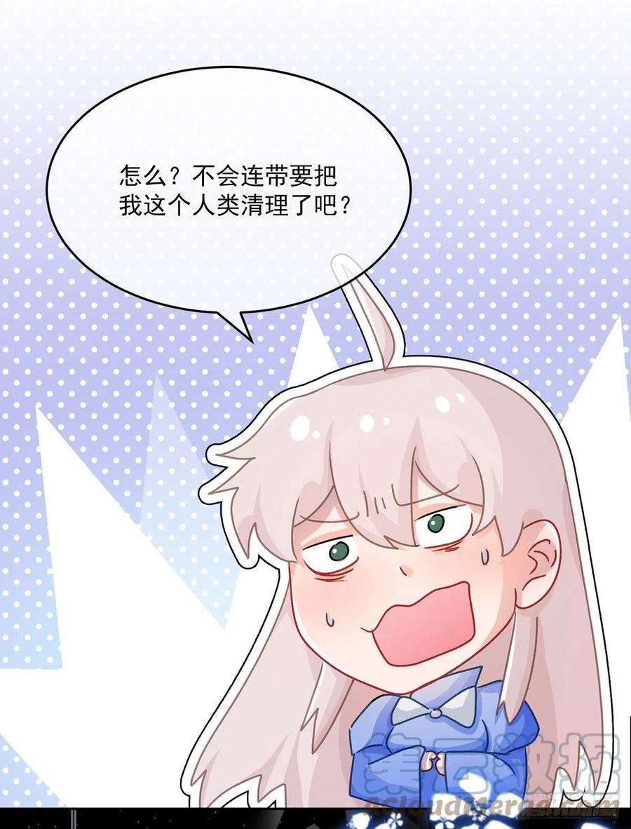 第60话 天灾后会有祈天礼14