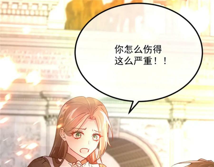 第157话 失控的力量33