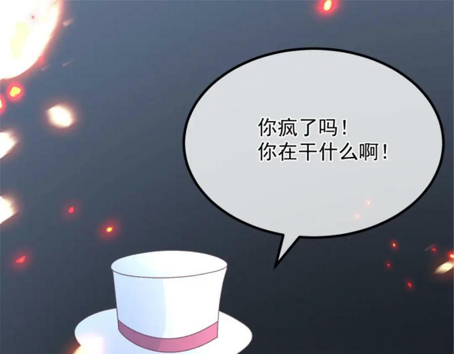 第156话 她已经回不来了73