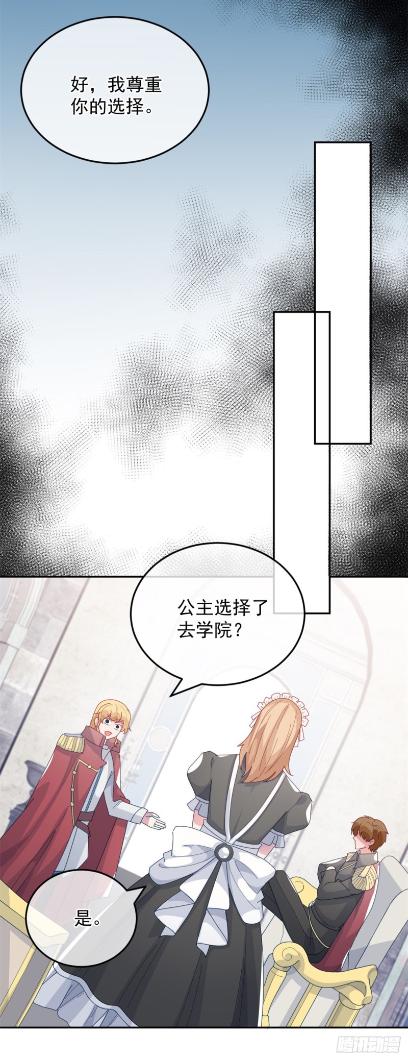 第27话 学习？我擅长啊！18