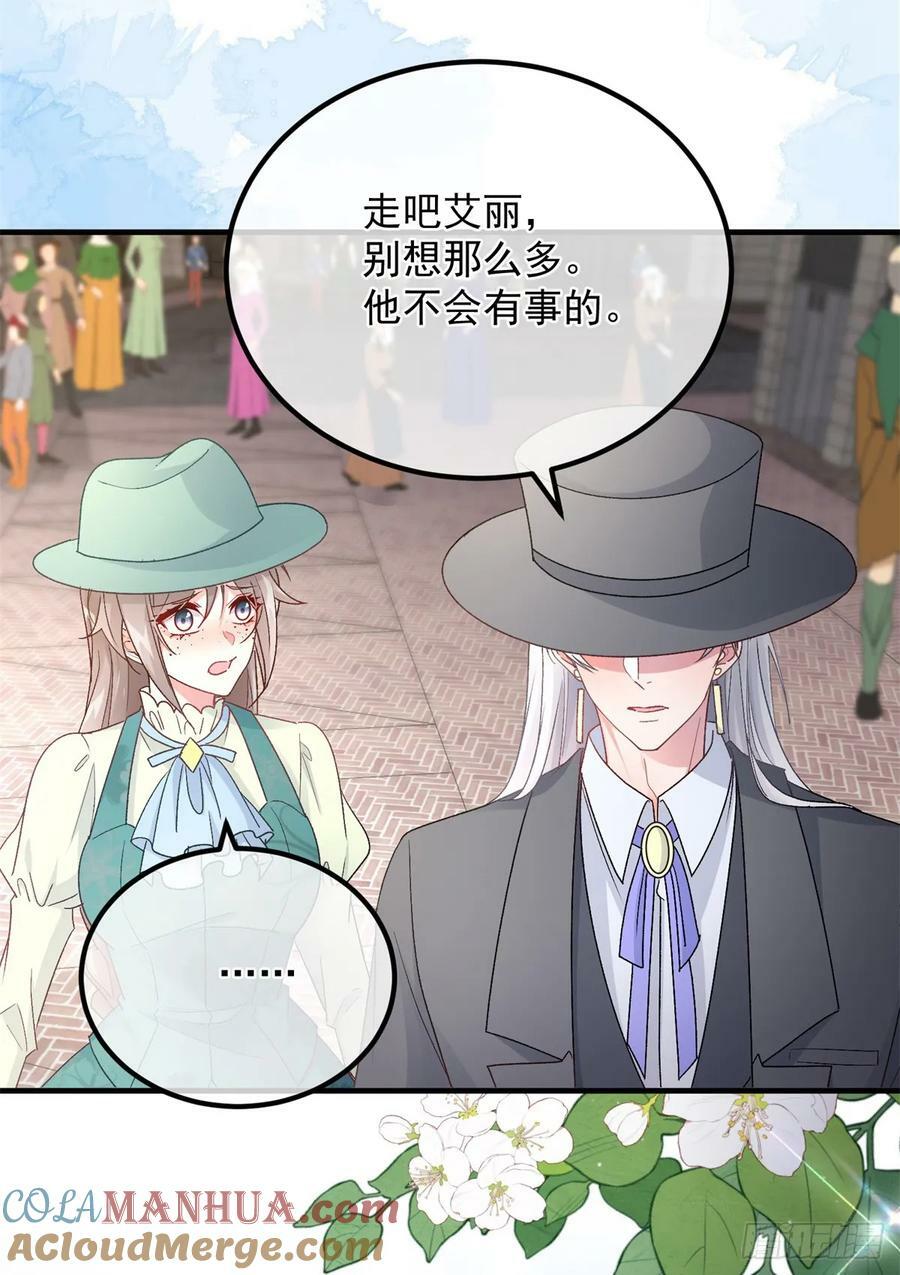 第146话 安希尔公爵回归14