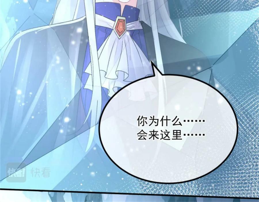 第153话 冰冷的他49