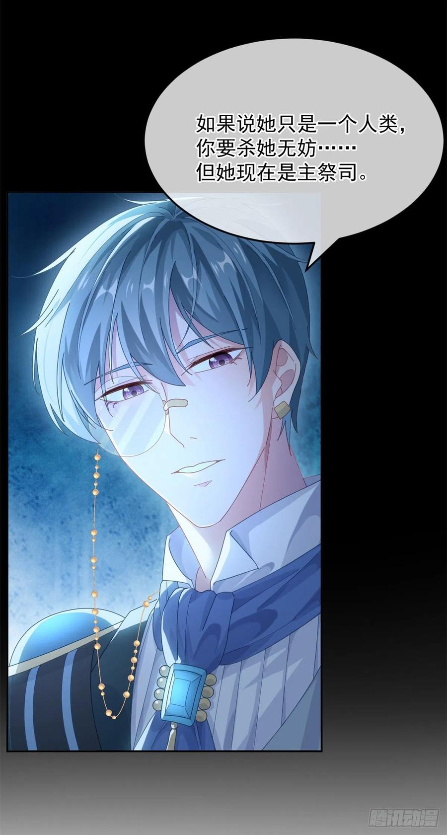第55话 遗漏了哪些关键因素7