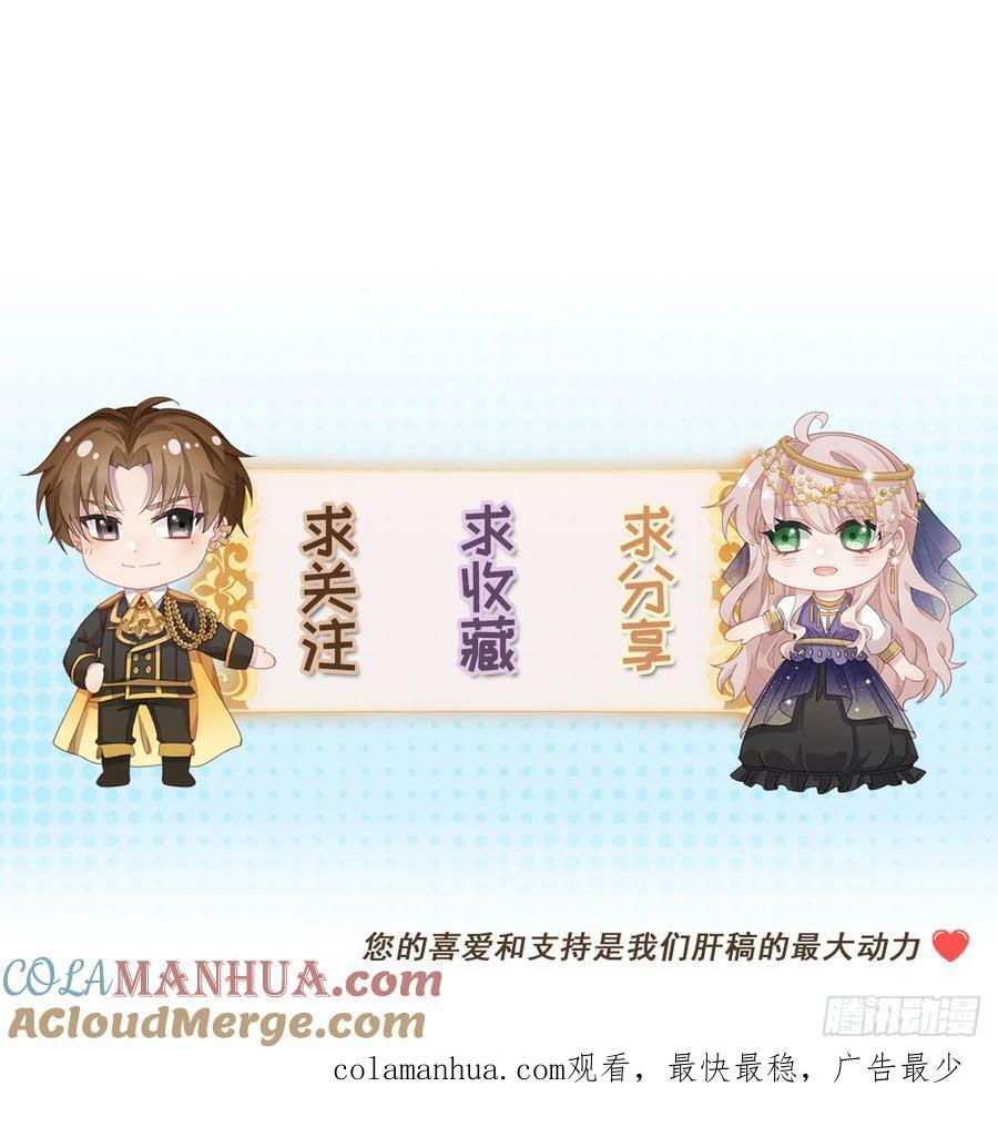 第155话 伊莱的歉意34