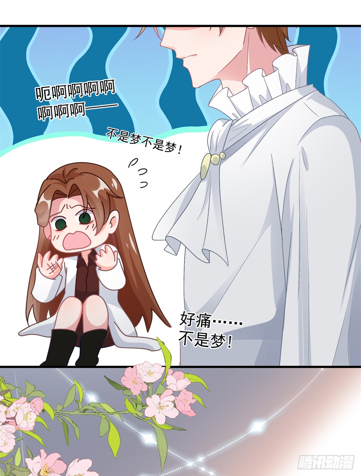 第121话 好久不见，太阳公公9