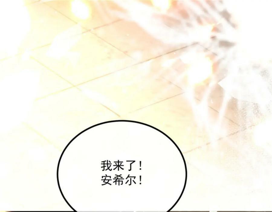 第157话 失控的力量30