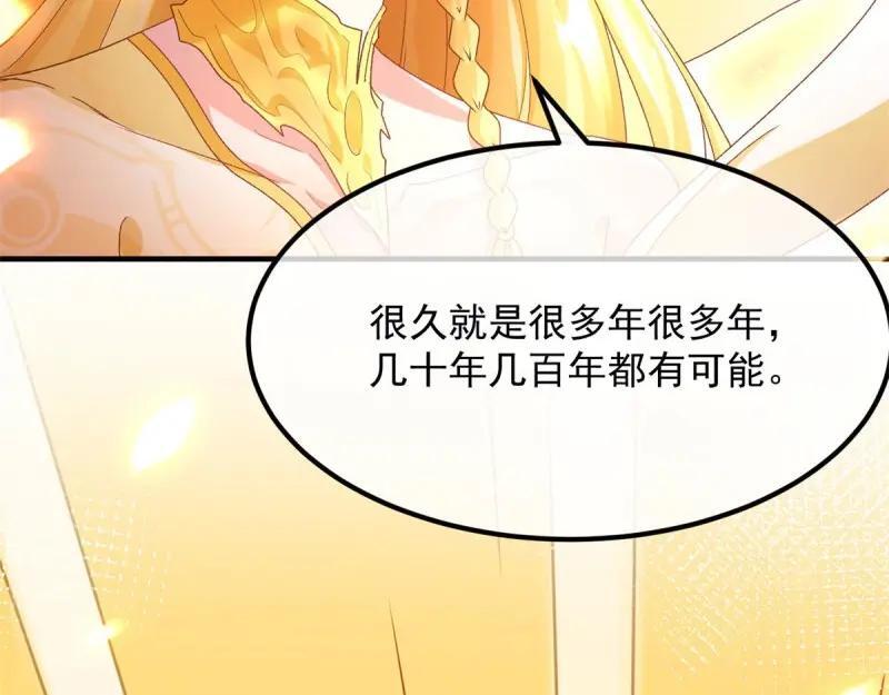 第166话 第165话 人间走一遭73