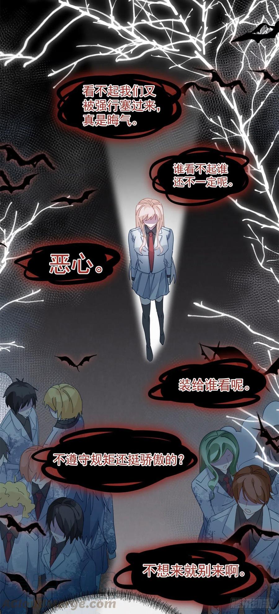 第37话 你没有选择的权利！18