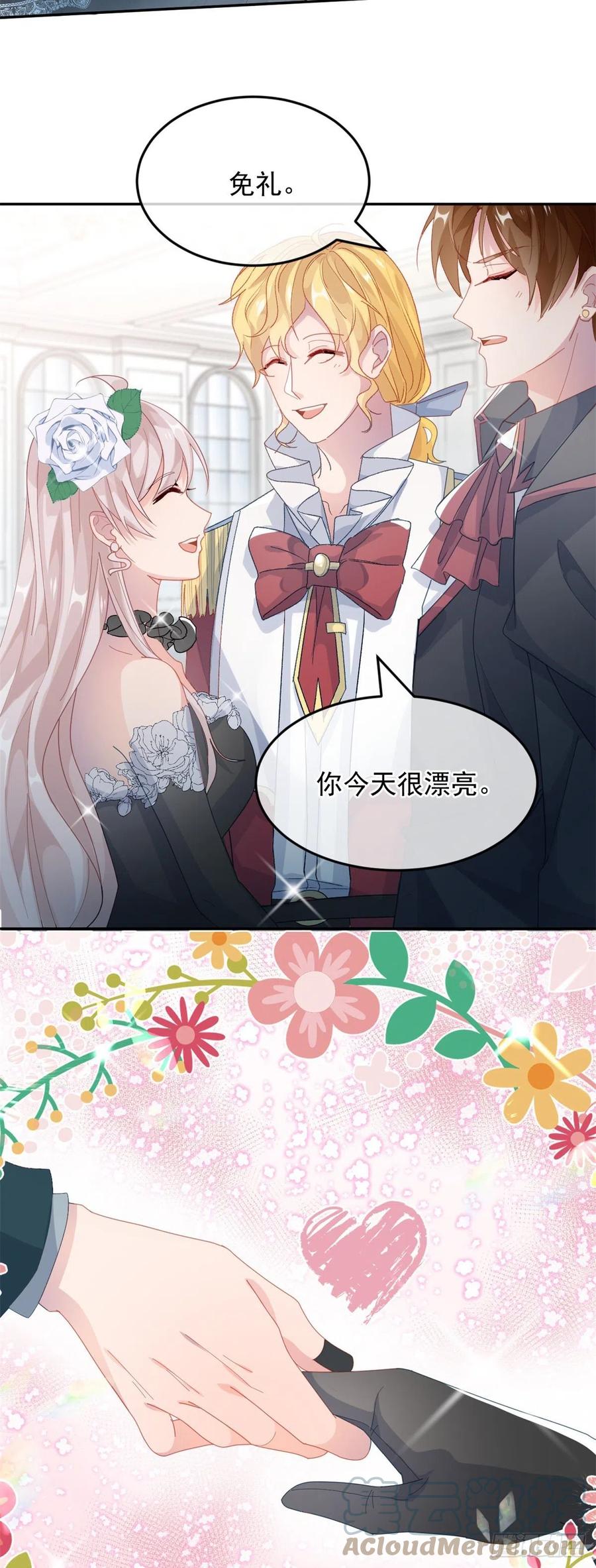 第47话 我没有杀人6