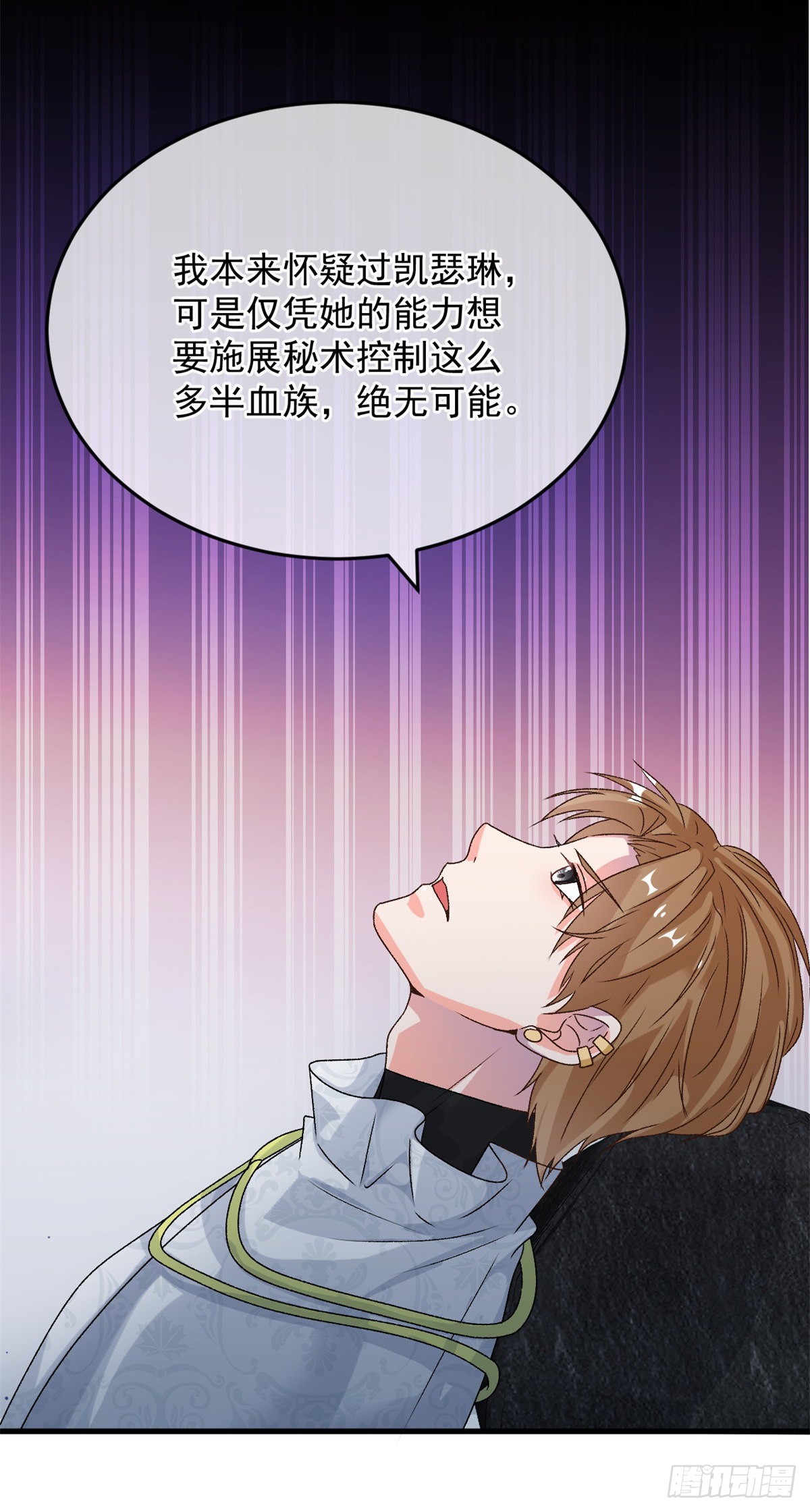 第87话 已经晚了6