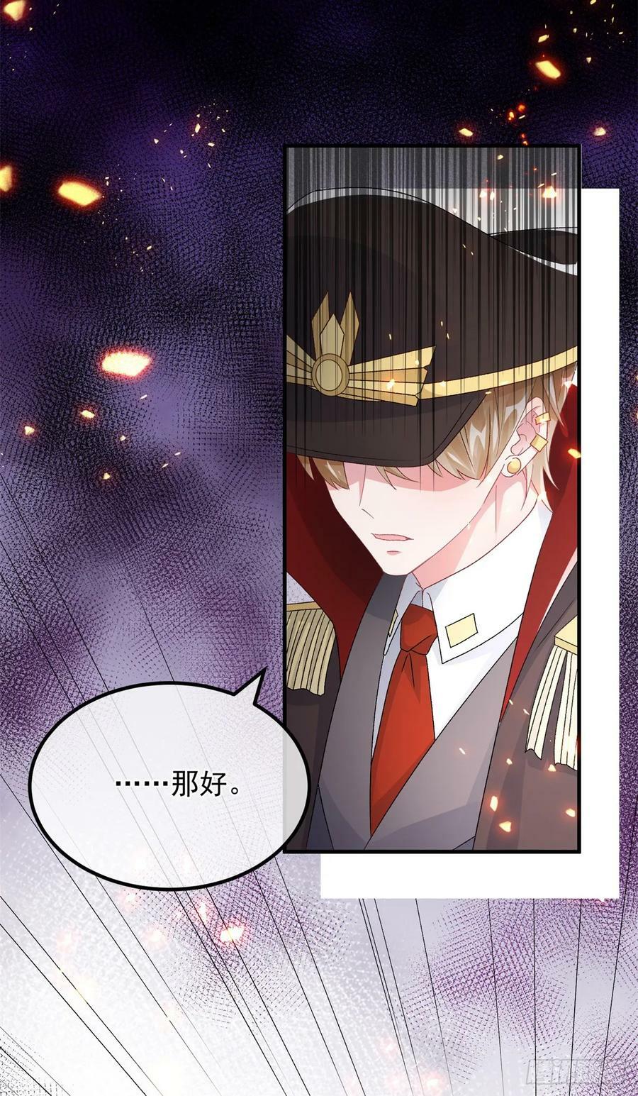 第149话 全部都爱9