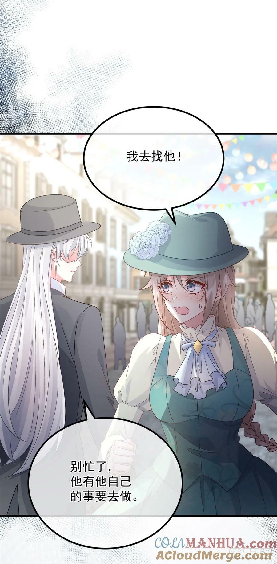第146话 安希尔公爵回归10