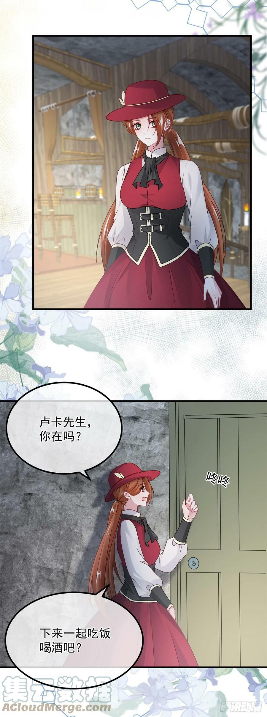 第140话 摸摸他的胸肌22
