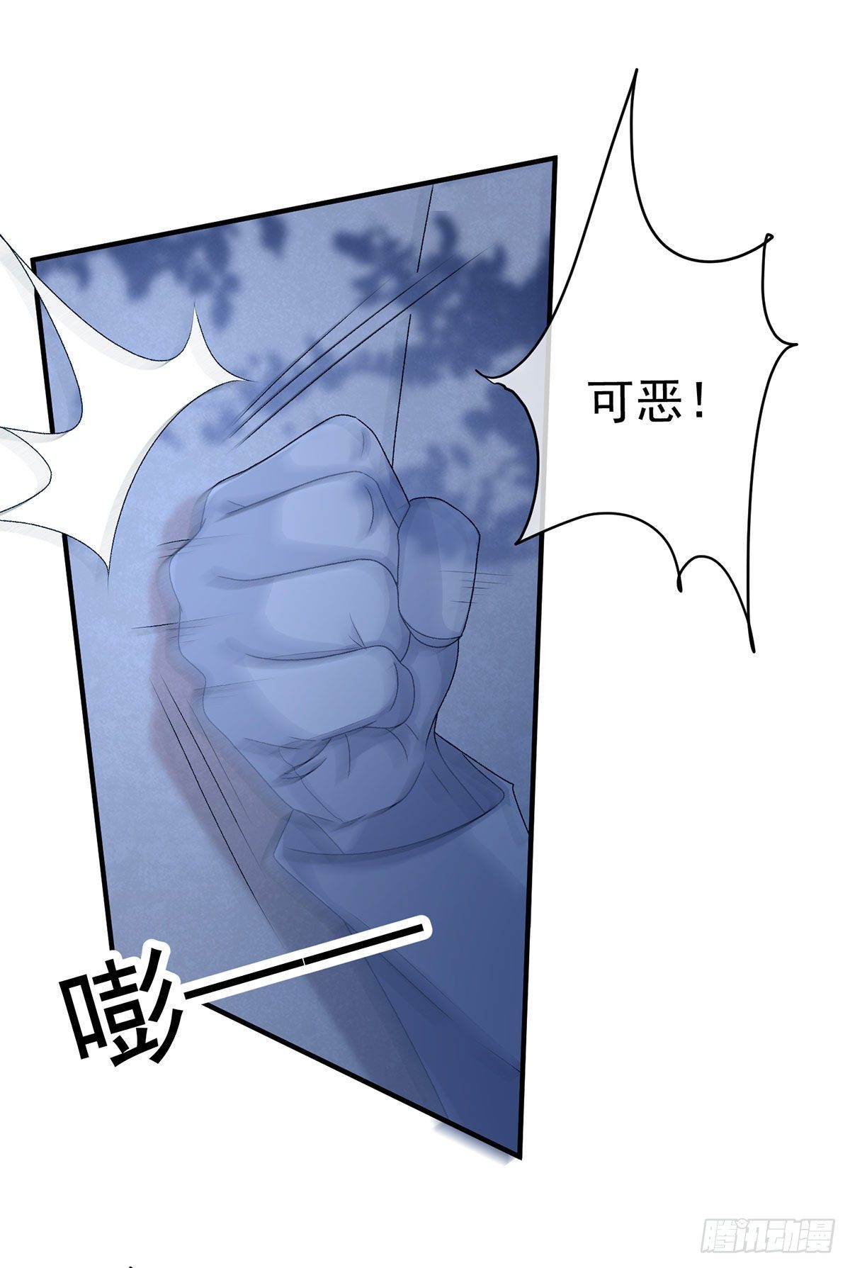 第63话 致命的幻象8