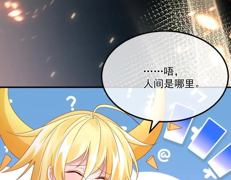 第167话 第166话 回家？5