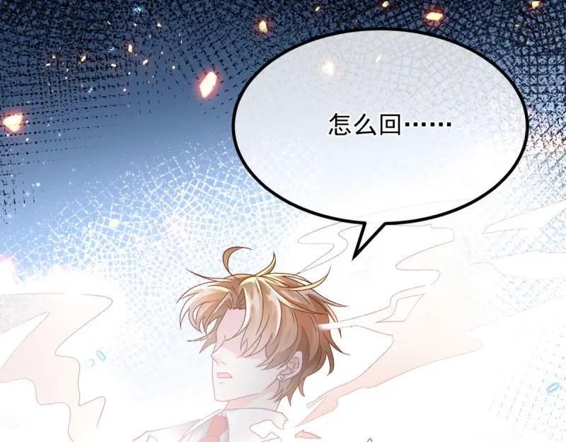 第167话 第166话 回家？65