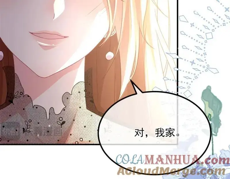 第170话 第169话 相拥44