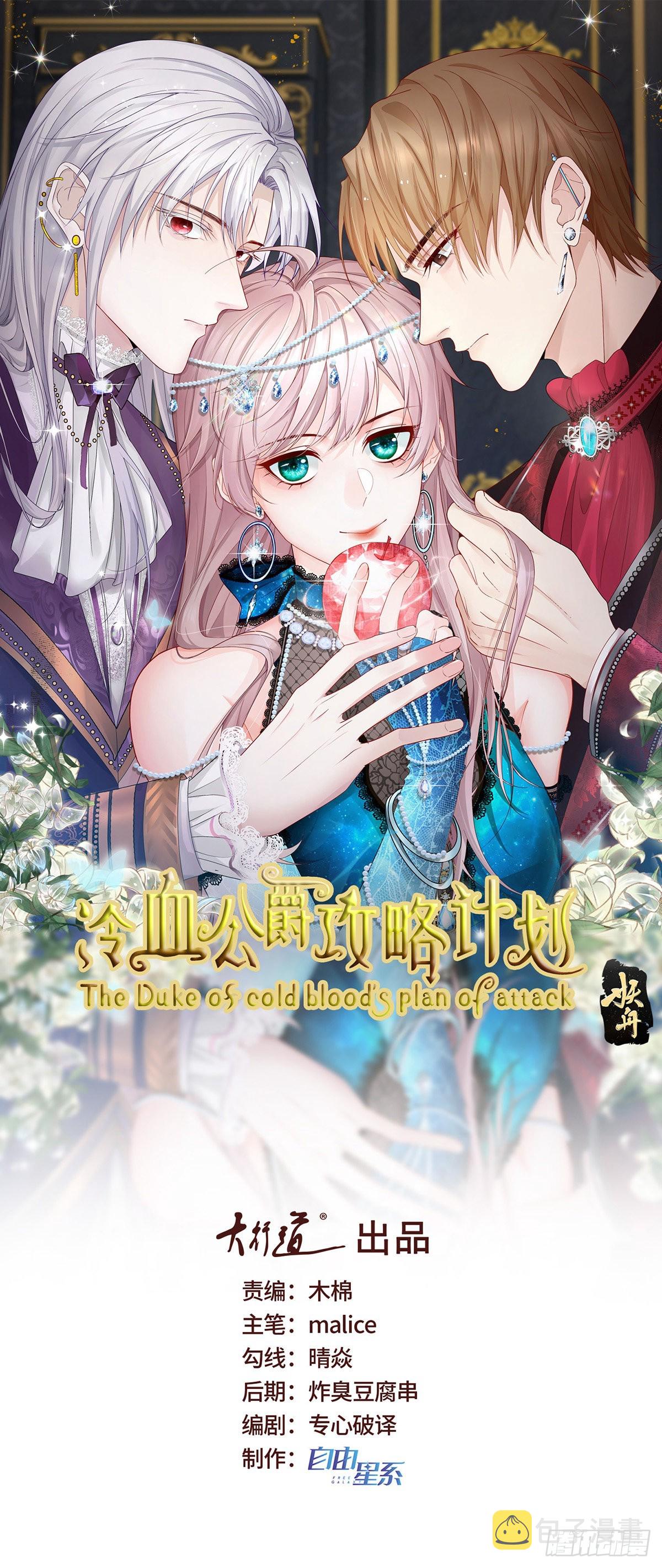 第92话 无可奈何的安希尔0