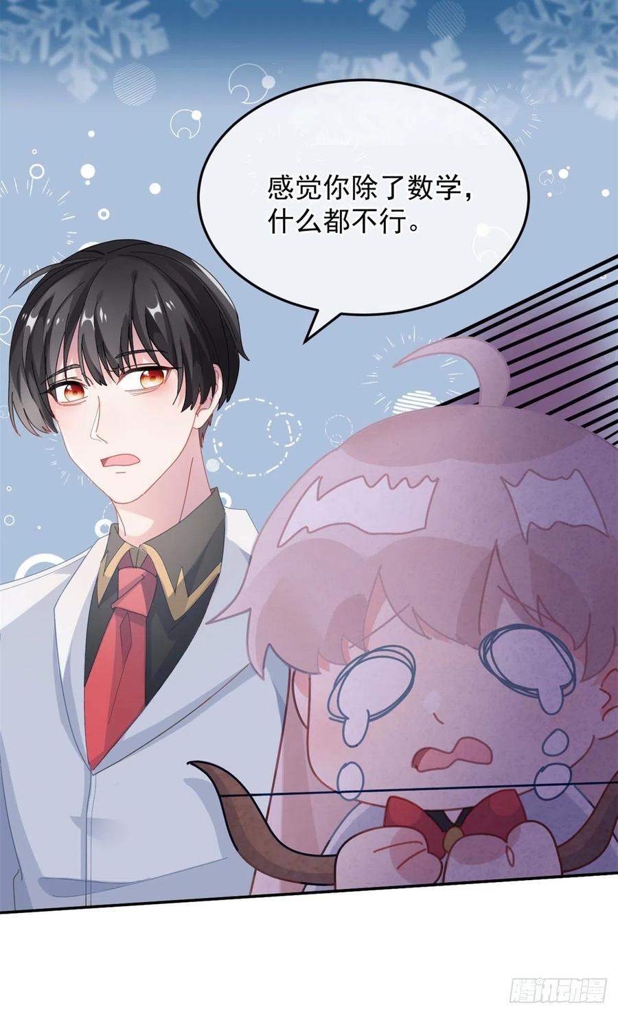 第40话 书山有路勤为径！17