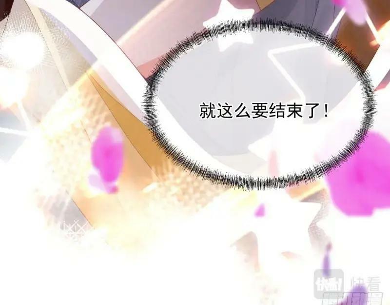 第165话 第164话 胡罗贝盛宴82