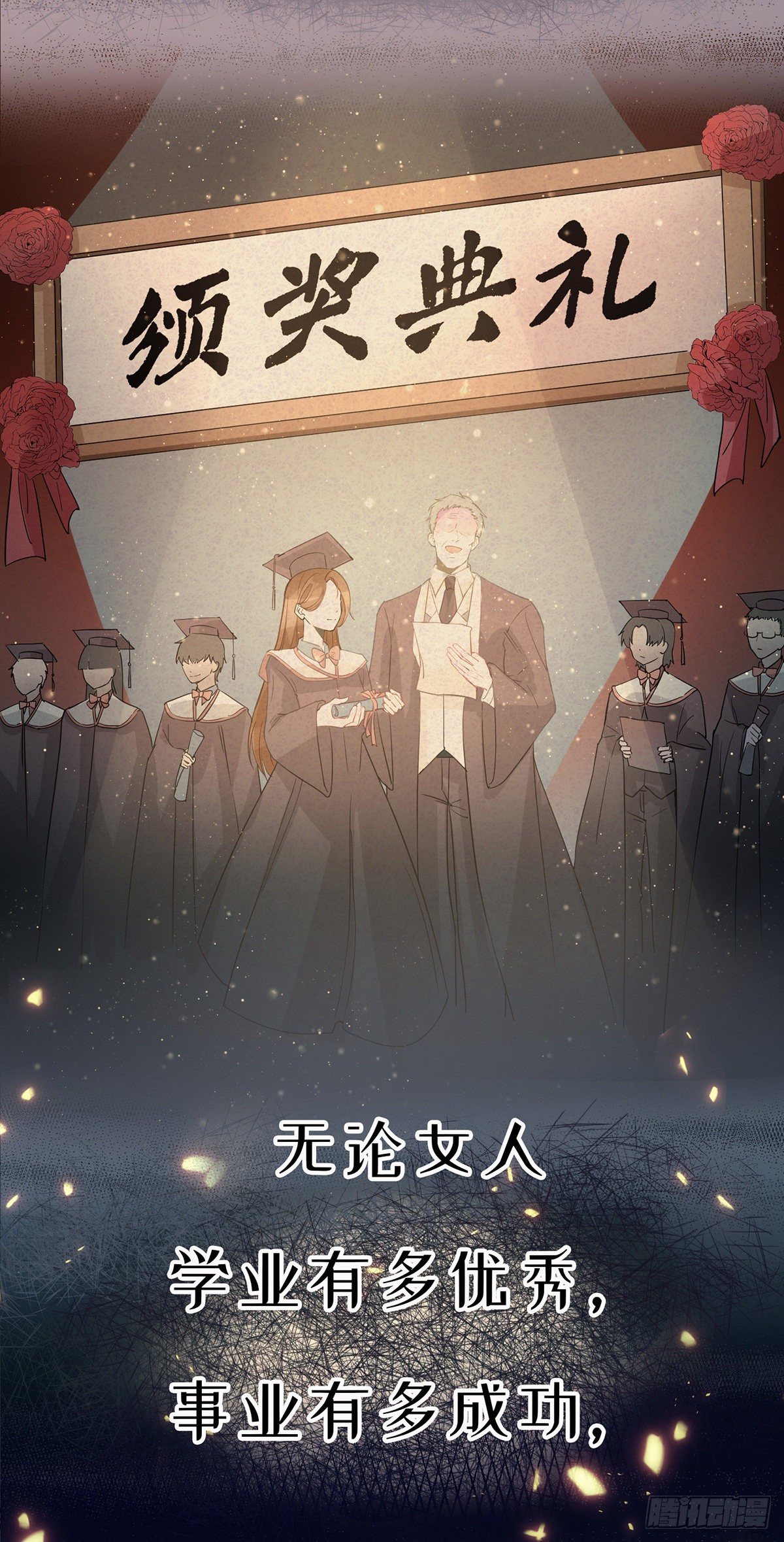 预告2