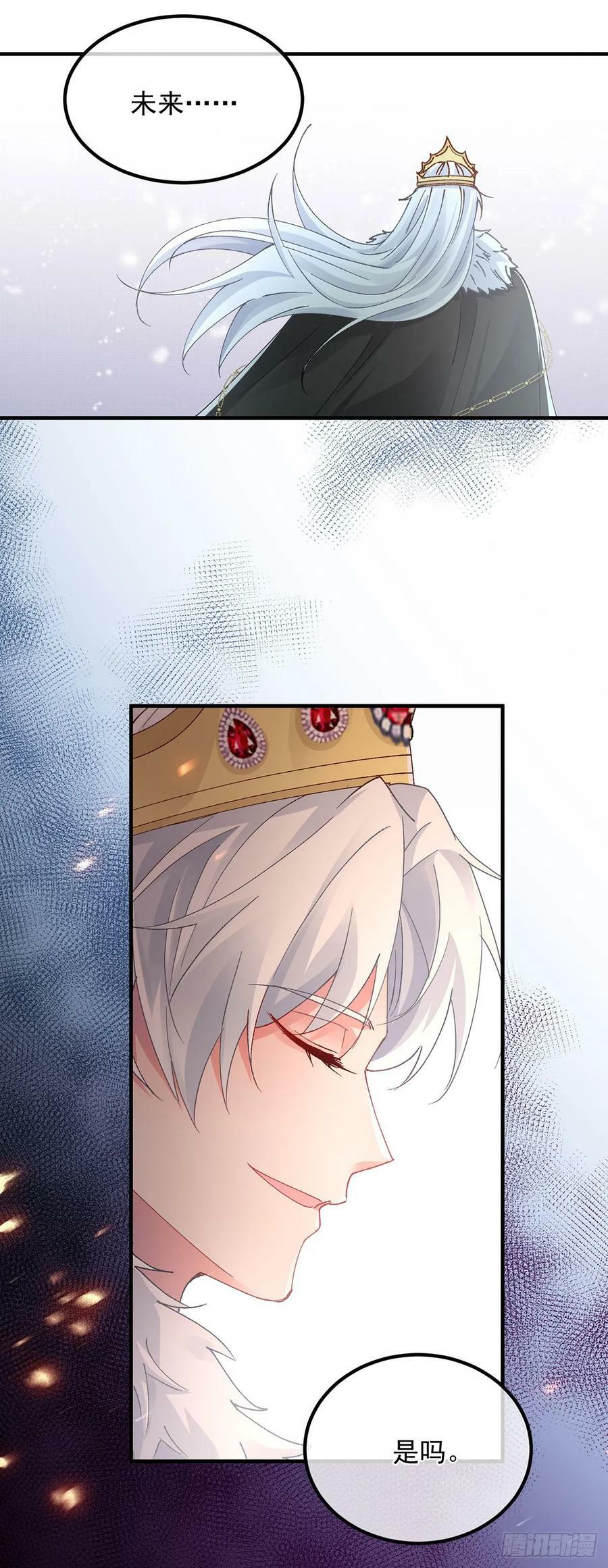 第150话 安希尔的愤怒1