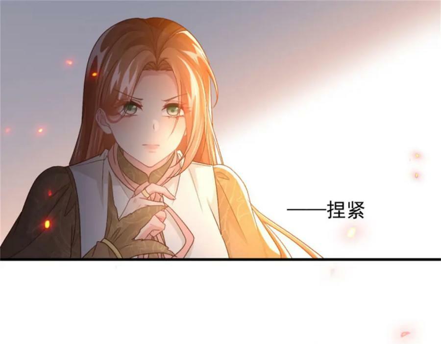 第158话 虚假的太阳73