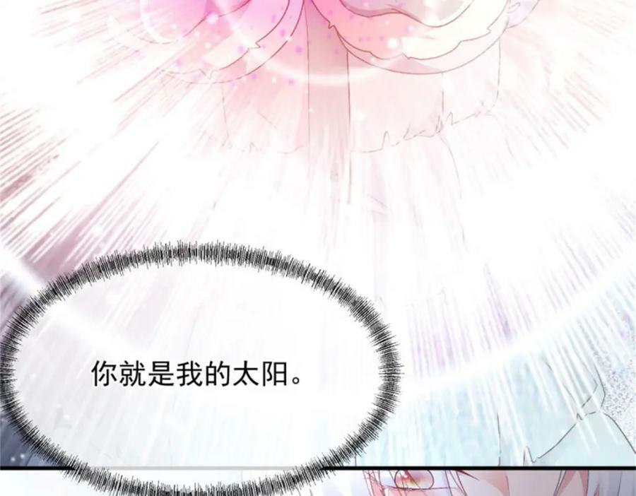 第153话 冰冷的他87