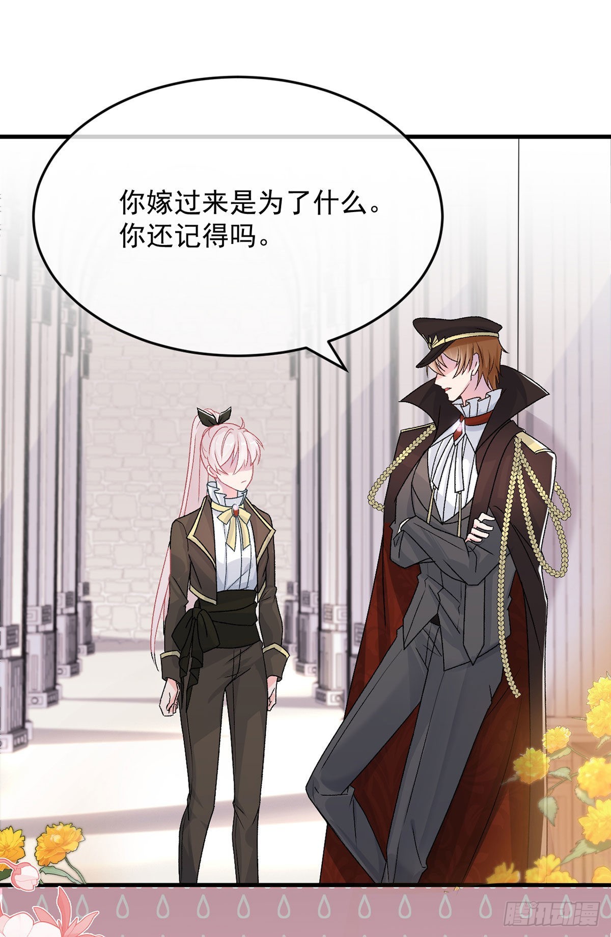 第89话 争吵32