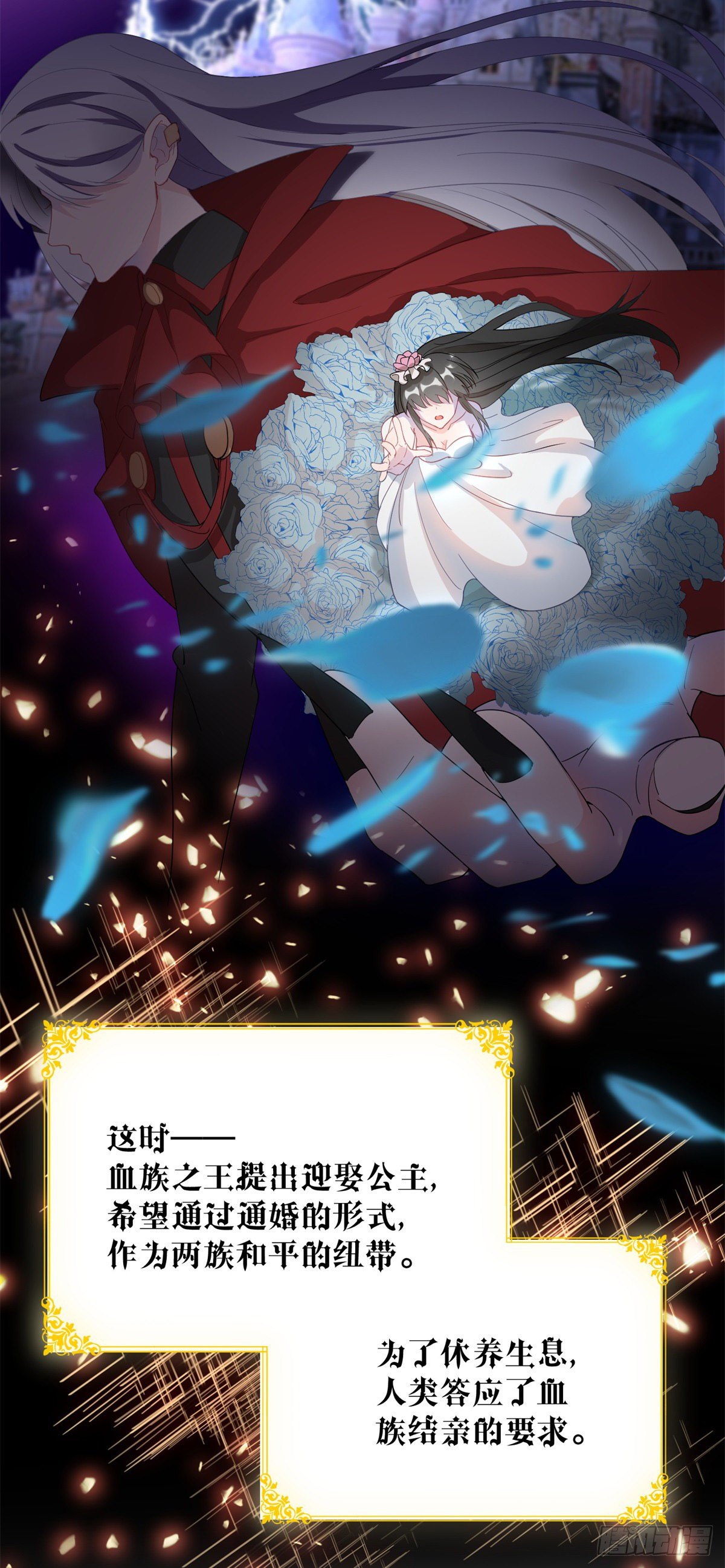 第4话 初见9