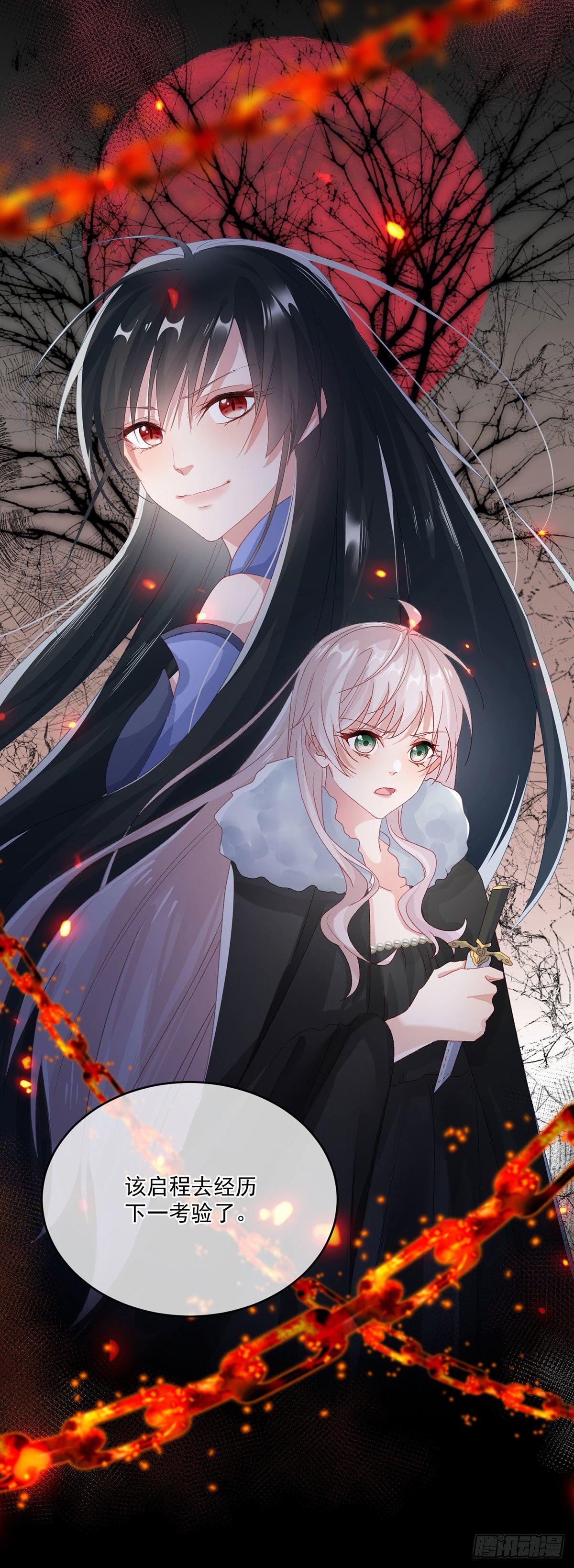 第75话 伊莱的安慰30