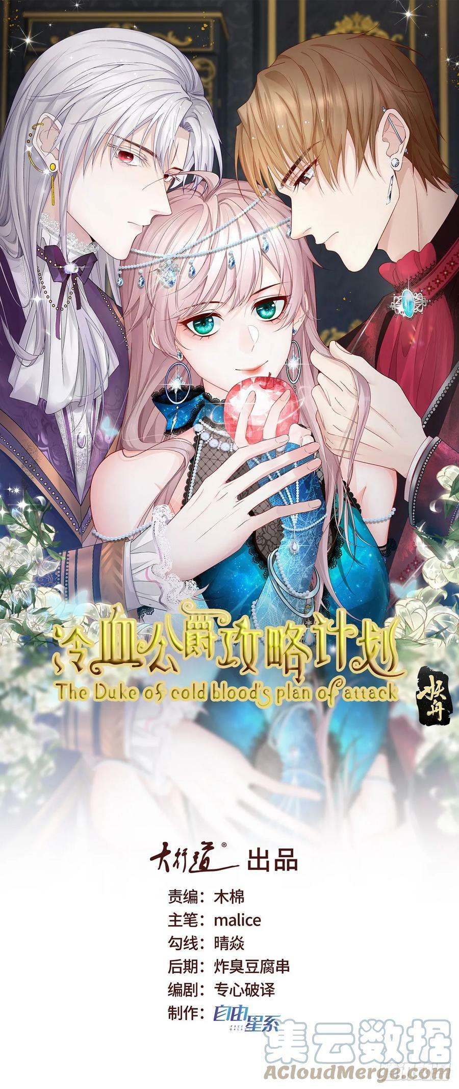 第143话 联合0