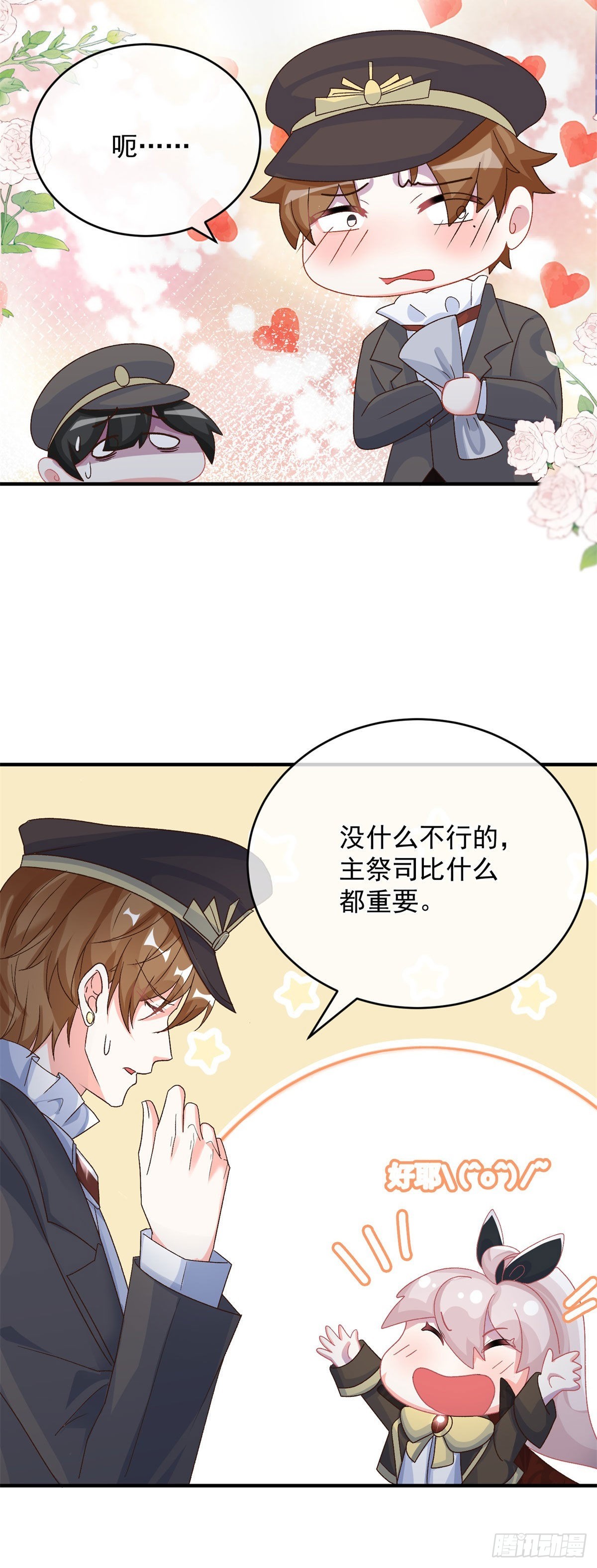 第92话 无可奈何的安希尔37