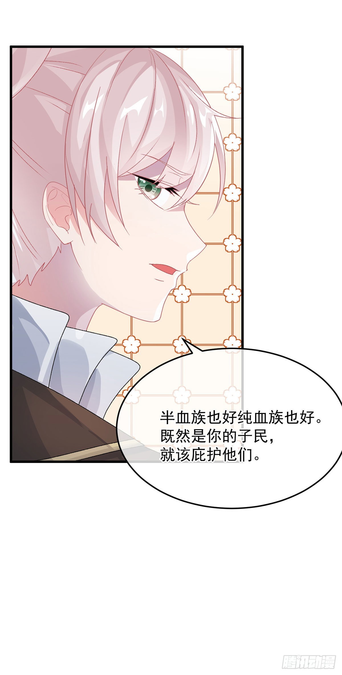 第89话 争吵23