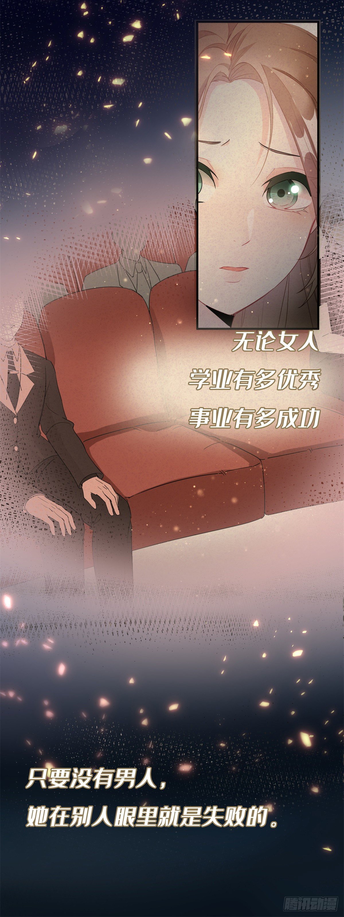 第1话 上天赐我一个美男吧！14
