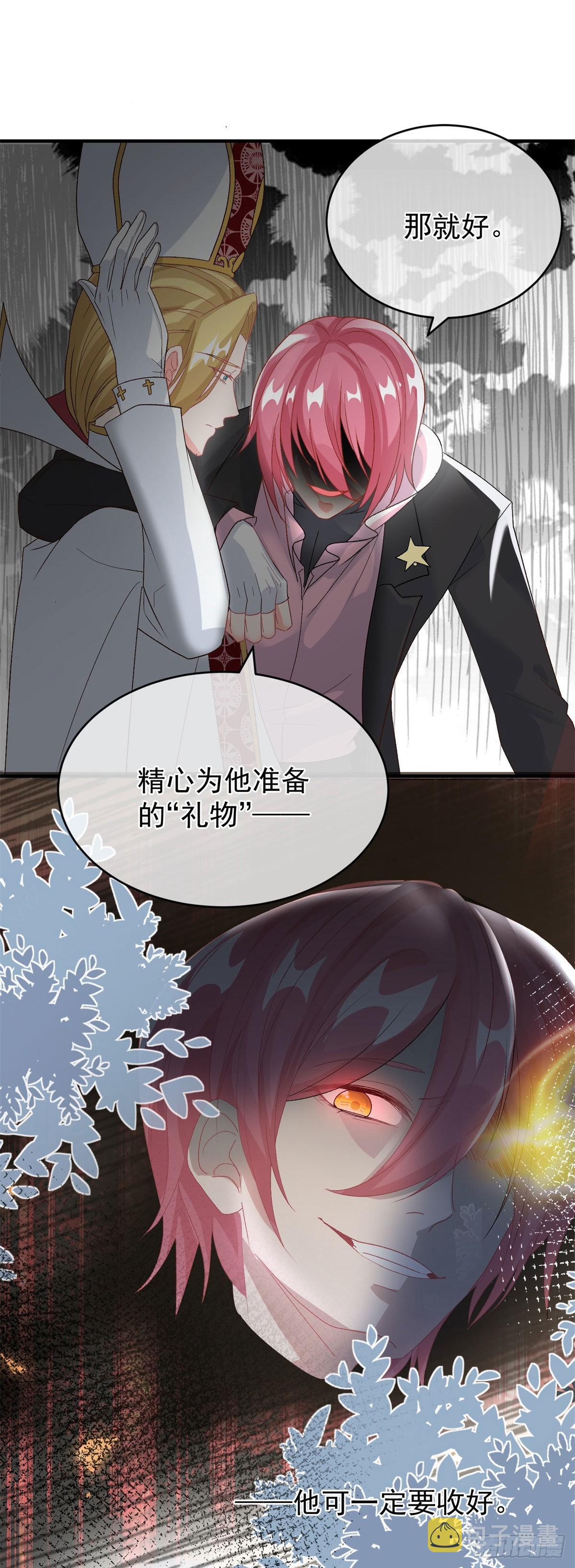 第92话 无可奈何的安希尔14