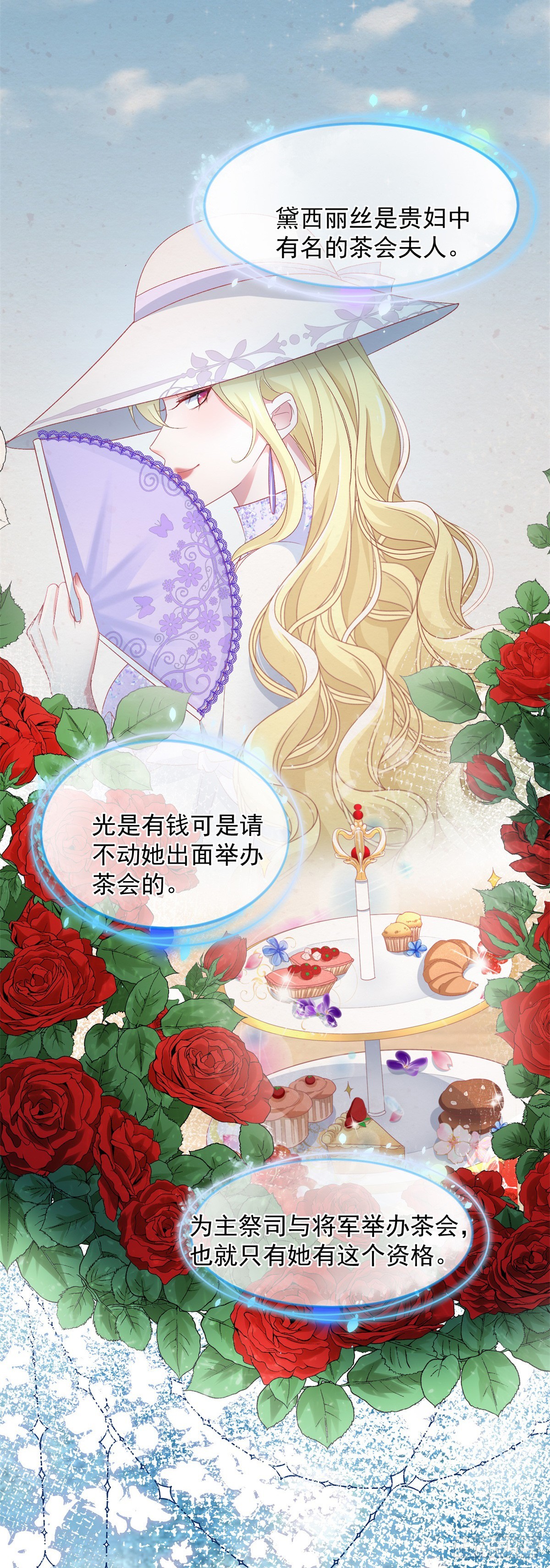 第110话 包围24