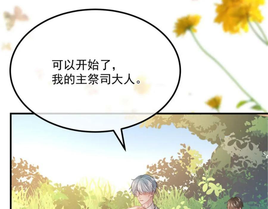 第158话 虚假的太阳89
