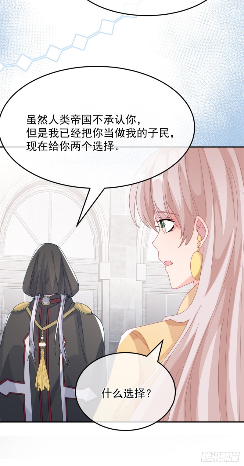 第27话 学习？我擅长啊！6